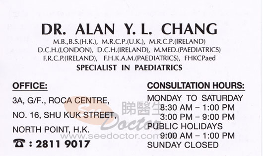 Dr Chang Yu Lin Alan Name Card