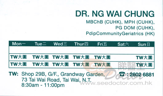 Dr Ng Wai Chung Name Card