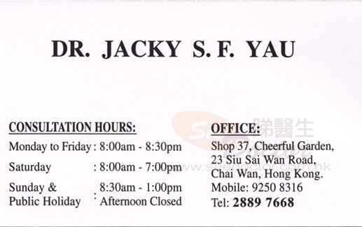 Dr Yau Siu Fan Jacky Name Card