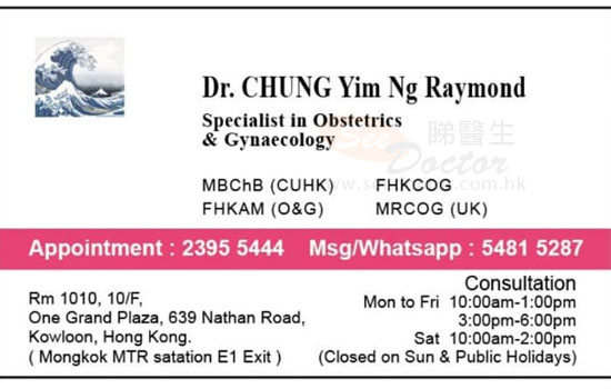 Dr Chung Yim Ng Name Card