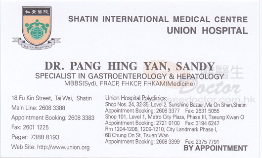 Dr Pang Hing Yan, Sandy Name Card
