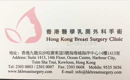 Dr LEUNG Chi Shan Fiona Name Card