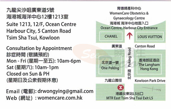 Dr Wong Ying Grace Name Card