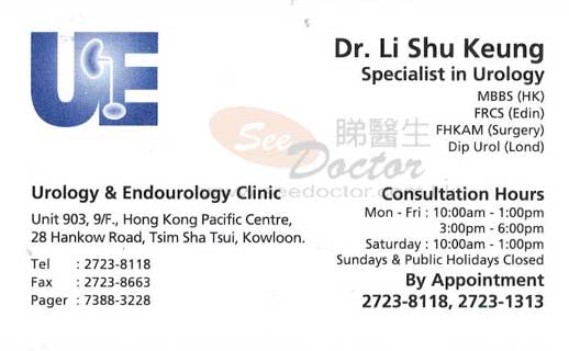 Dr LI Shu Keung Name Card