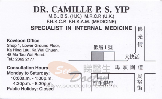 Dr YIP, PUI SUEN CAMILLE Name Card