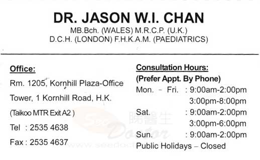 Dr CHAN Wai Ip , Jason Name Card