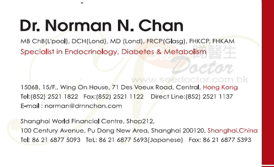 Dr Norman N. Chan Name Card