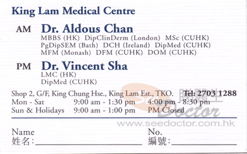 Dr CHAN KWOK KEUNG, ALDOUS Name Card