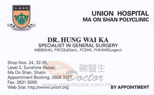 Dr HUNG WAI KA Name Card