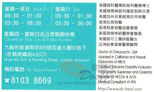 Dr Kai S. Cheung Tony Name Card