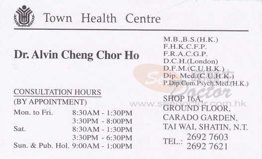 Dr CHENG CHOR HO ALVIN Name Card