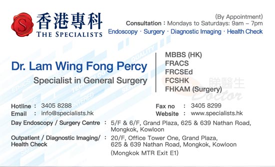 Dr LAM WING FONG, PERCY Name Card