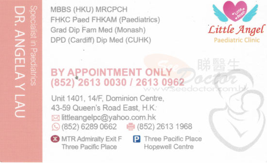 Dr LAU YU Name Card