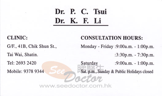Dr TSUI PING CHUEN Name Card