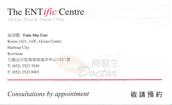 Dr Chan Hing Sang Name Card