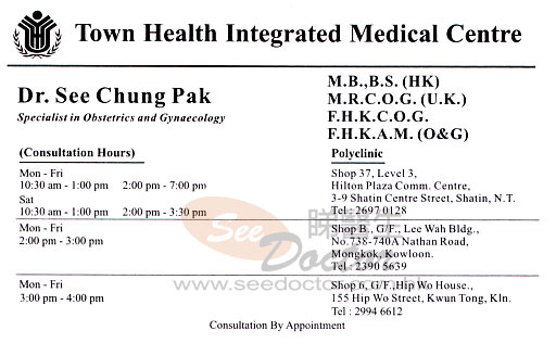 Dr SEE CHUNG PAK Name Card