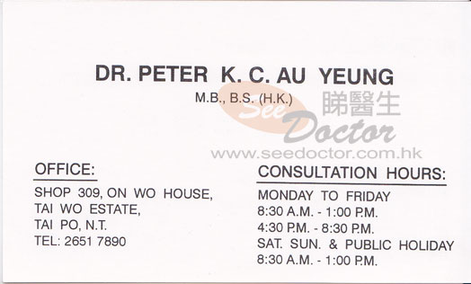 Dr AU YEUNG KIT CHOR, PETER Name Card