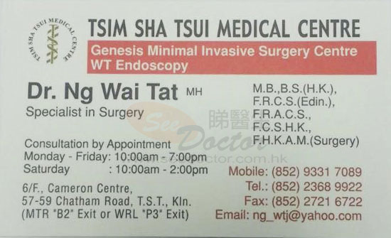 Dr NG WAI DAT Name Card