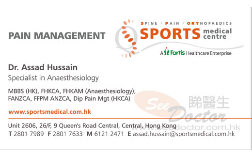 Dr HUSSAIN ASSAD Name Card