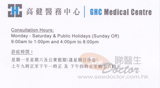 Dr Chan Wai Ling Name Card