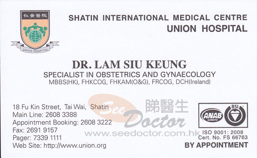 Dr LAM SIU KEUNG Name Card