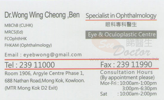 Dr WONG WING CHEONG Name Card