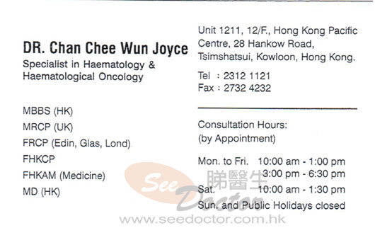 Dr Chan Chee Wun Joyce Name Card
