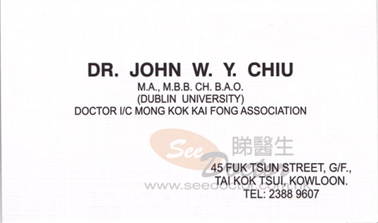 Dr CHIU WING YEE JOHN Name Card