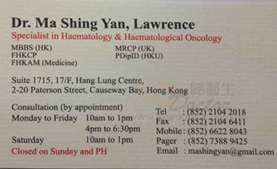 Dr MA SHING YAN Name Card