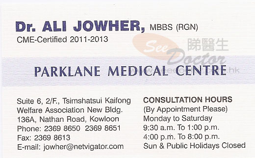 Dr Ali Jowher Name Card