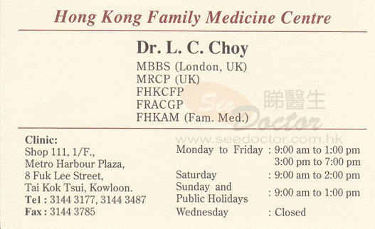 Dr CHOY LAI CHUN Name Card