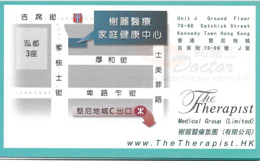 Dr FU Chi Man, Jamie Name Card
