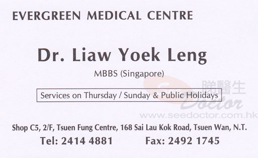 Dr LIAW YOEK LENG Name Card