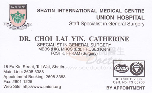 Dr CHOI LAI YIN CATHERINE Name Card