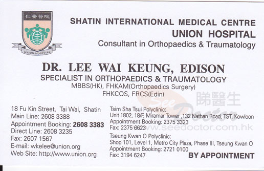 Dr LEE WAI KEUNG, EDISON Name Card