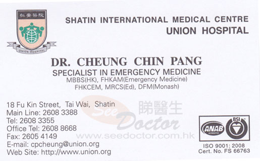 Dr CHEUNG CHIN PANG Name Card