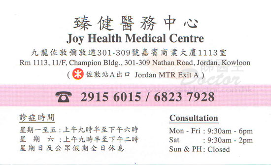 Dr Lau Tai Wah, Claire Name Card