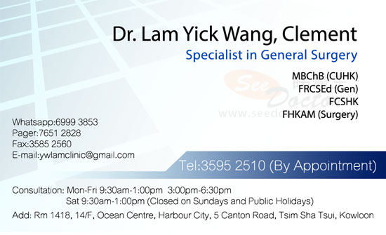 Dr Lam Yick Wang, Clement Name Card