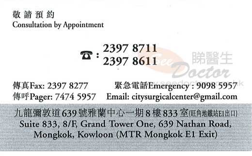 Dr Chuang Hsiu Min Sammy Name Card