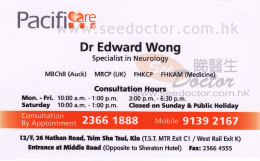 Dr Wong Ho Chung, Edward Name Card