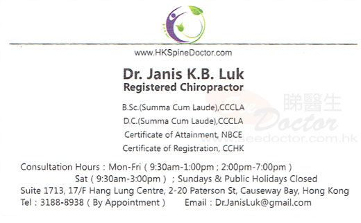 Dr LUK KA BO JANIS Name Card