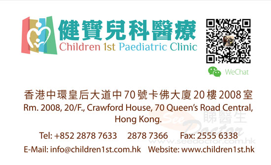 Dr HO MO CHING , LINDA Name Card