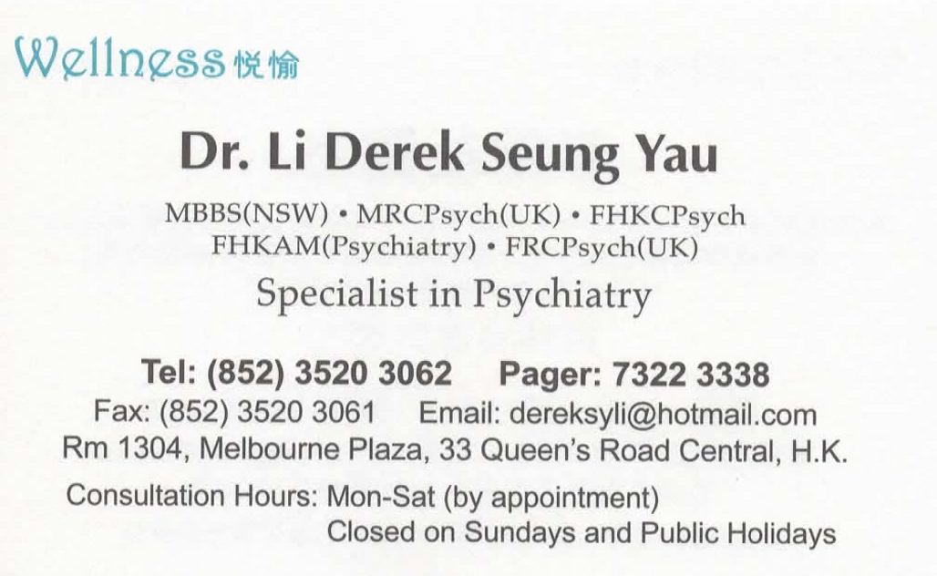 Dr Li Derek Seung Yau Name Card