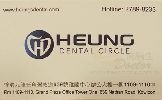 Dr CHAN KA LI Name Card