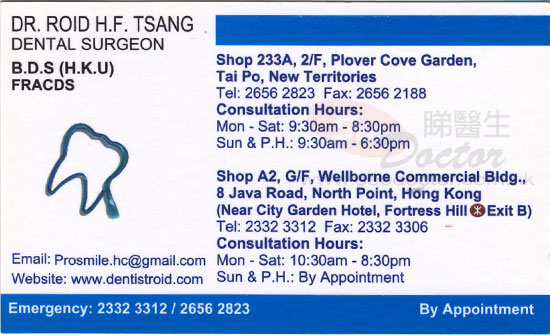 Dr TSANG HON FAI Name Card