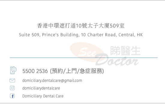 Dr WONG MAN CHEONG, DENNIS Name Card