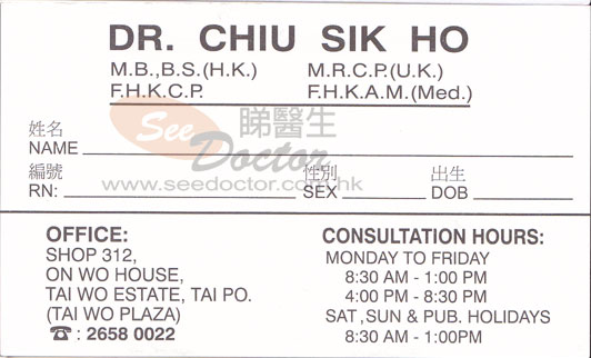 Dr CHIU SIK HO BONBA Name Card