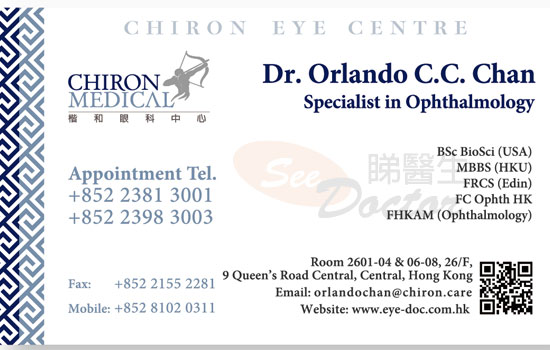 Dr Orlando Chan Chia Chieh Name Card