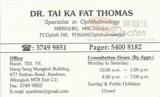 Dr Dr.Tai Ka Fat ,Thomas Name Card