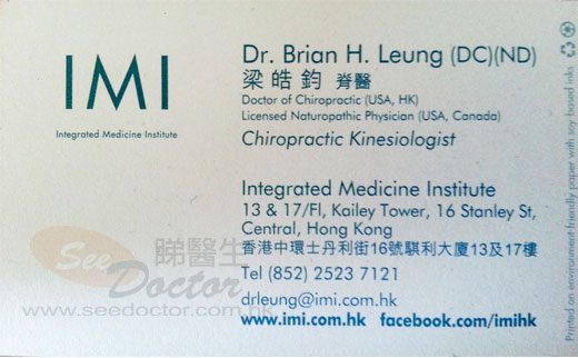 Dr Brian Haochiun Leung Name Card